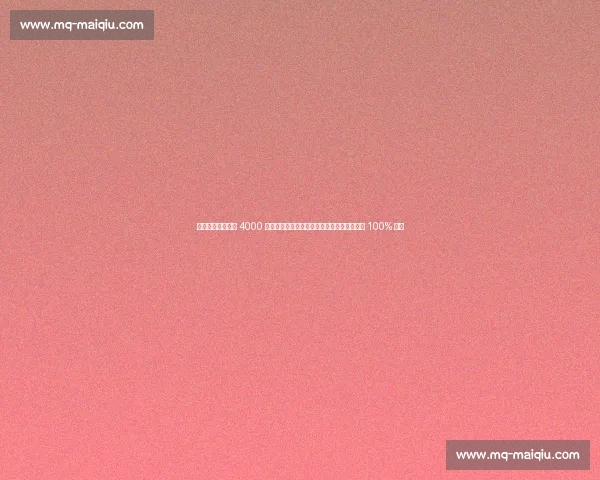 德天空确认！红军 4000 万镑敲定左后卫科尔克兹，口头协议达成交易 100% 完成