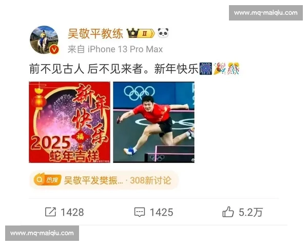 樊振东领衔奥运宣传片,王楚钦竞争压力升级?吴敬平 陪战 言论掀波澜 樊振东领衔奥运宣传片,王楚钦竞争压力升级?吴敬平 陪战 言论掀波澜