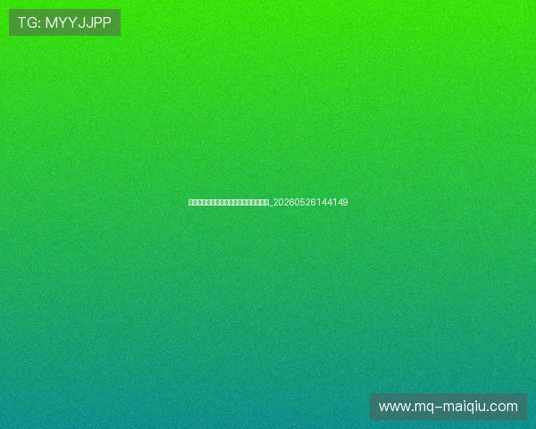 为什么青少年体育对身心发展至关重要？_20260526144149