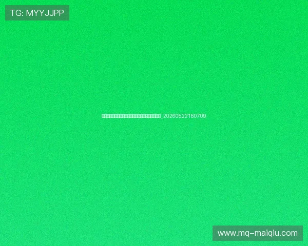 德甲新星崛起:盘点联赛中最具潜力的年轻天才球员_20260522160709
