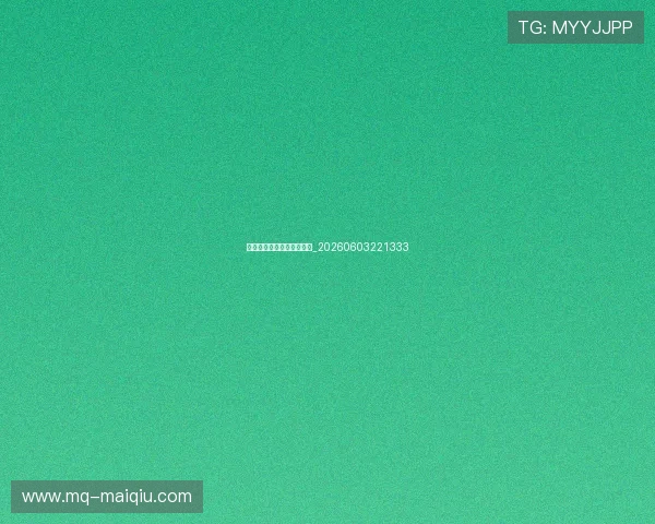 中超保级球队主场优势分析_20260603221333 中超保级球队主场优势分析_20260603221333
